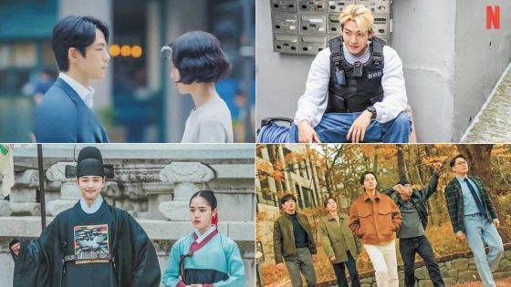 K-Drama : Préparez-vous à « binge-watcher » en septembre !