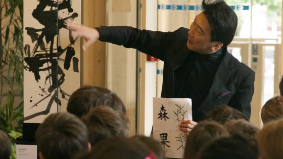 Exposition : à la découverte du shodô ou de l’art de la calligraphie japonaise