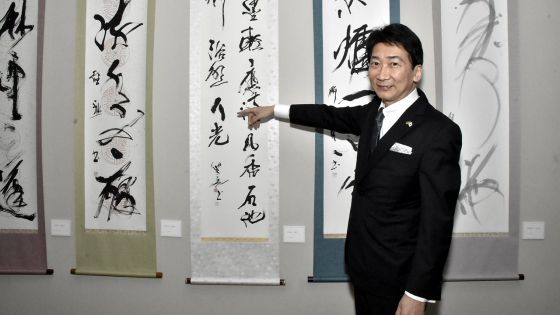 Du 15 au 22 octobre à la mairie de B-Bassin/R-Hill : une exposition sur la calligraphie d’un maître japonais