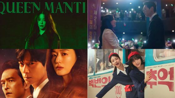 K Drama