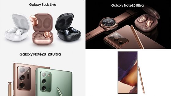 Techno : la Galaxy Note20 et la Note20 Ultra disponibles