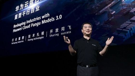 Intelligence artificielle : Huawei présente son AI destinée aux entreprises