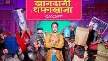 Khandaani Shafakhana : un film sur la sexualité
