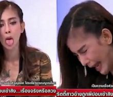 Thaïlande: une actrice «possédée par un fantôme cannibale»