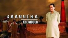 Ça tourne - 'Saanncha' : un film indien produit par une compagnie mauricienne