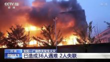 Chine: 38 morts dans l'incendie d'une usine dans le centre du pays