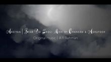 Maurice, mosaïque de cultures : Chandan et Ashutosh Ramsahye interprètent deux chansons pour l’Eid ul-Fitr