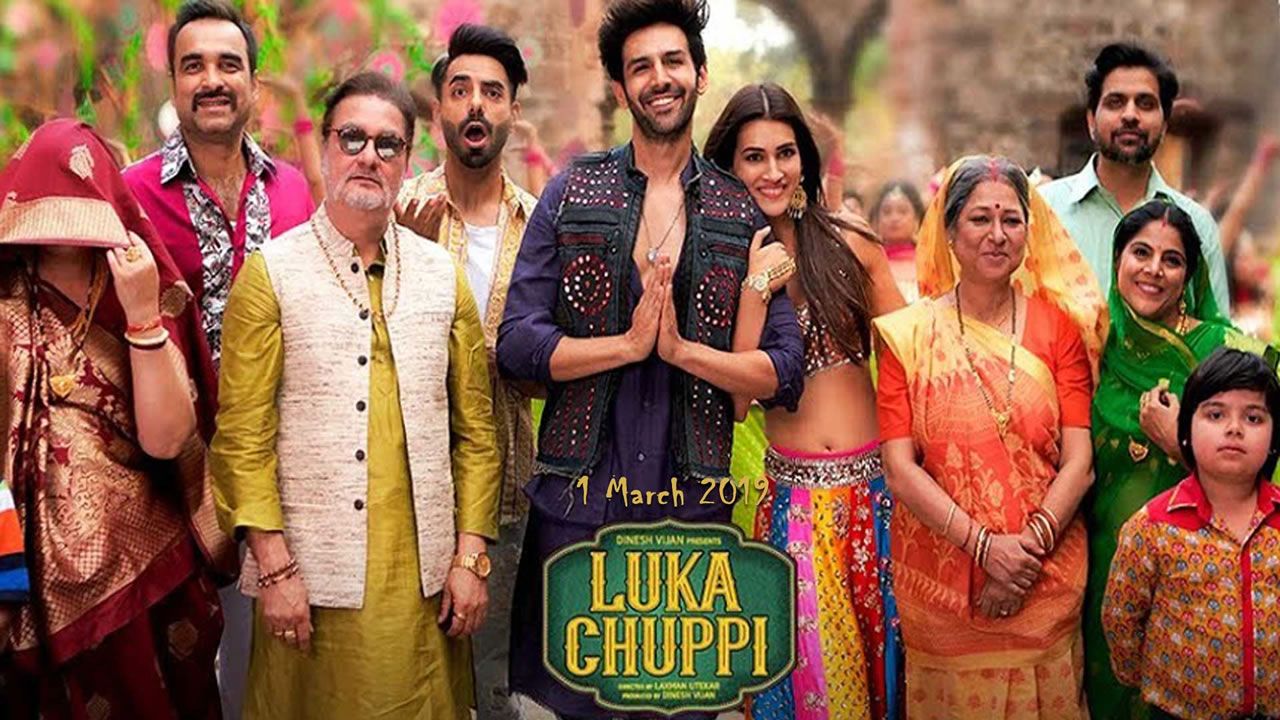 Luka Chuppi