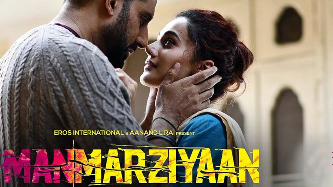 Manmarziyaan