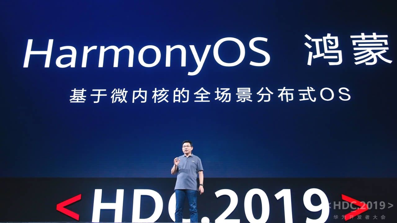 HarmonyOS a été présenté à la Huawei Developer Conference 2019.