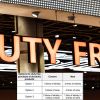 Budget 2025-26 : Moins d’alcool autorisé en duty-free à l’arrivée