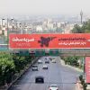 Tensions au Moyen-Orient : aucune demande d’assistance n’a été enregistrée pour l’heure de la part de ressortissants mauriciens se trouvant actuellement en Iran