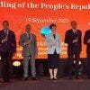 Célébrations du 76e anniversaire de la fondation de la République populaire de Chine