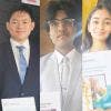 17th Outstanding Cambridge Learner Awards : les jeunes ayant obtenu les meilleurs résultats aux examens de ‘O’ Level, ‘A’ Level et de ‘AS’ Level récompensés 