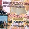Pravind Jugnauth plaide pour la promotion de la langue Bhojpuri dans divers secteurs