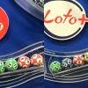 Loto : pas de grand gagnant ; prochain jackpot à Rs 40 millions