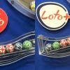 Loto et Loto Plus : pas de grand gagnant ce soir