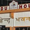 Tensions à la Hindu House : la direction réfute les allégations de prise de contrôle